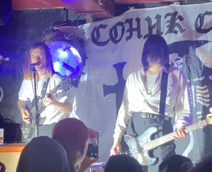 Sonic Death