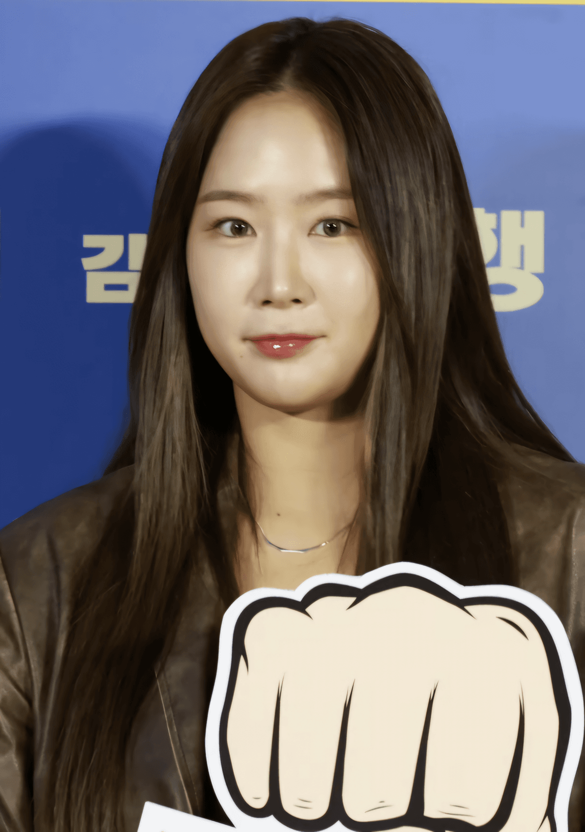 SOYOU