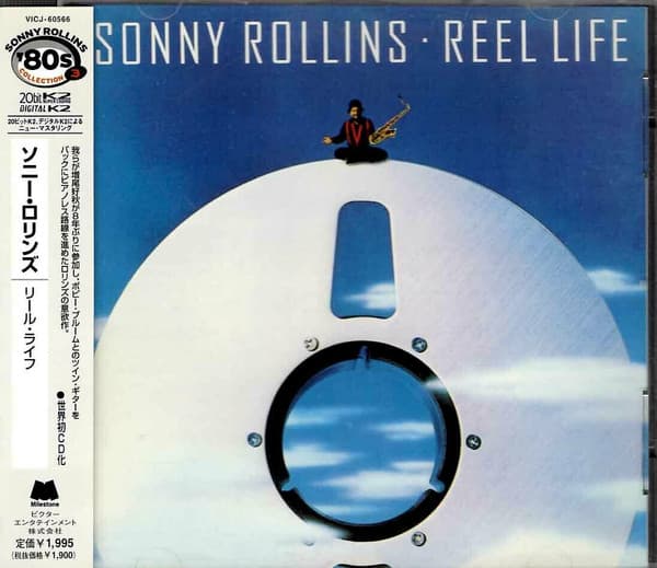 Reel Life