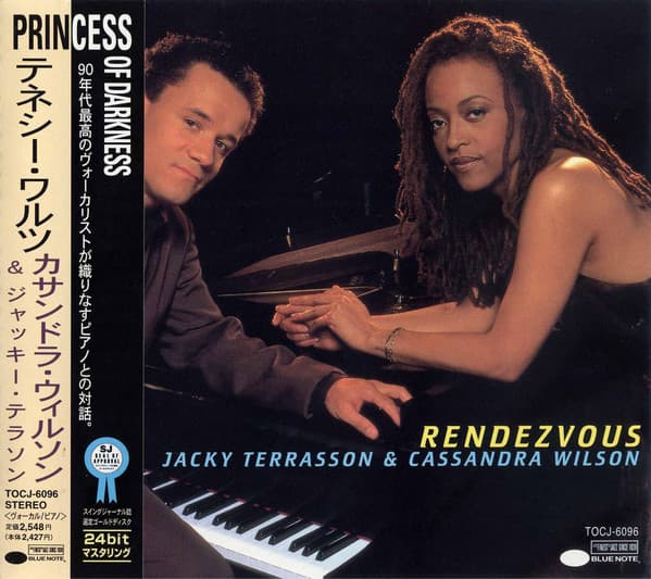 Rendezvous