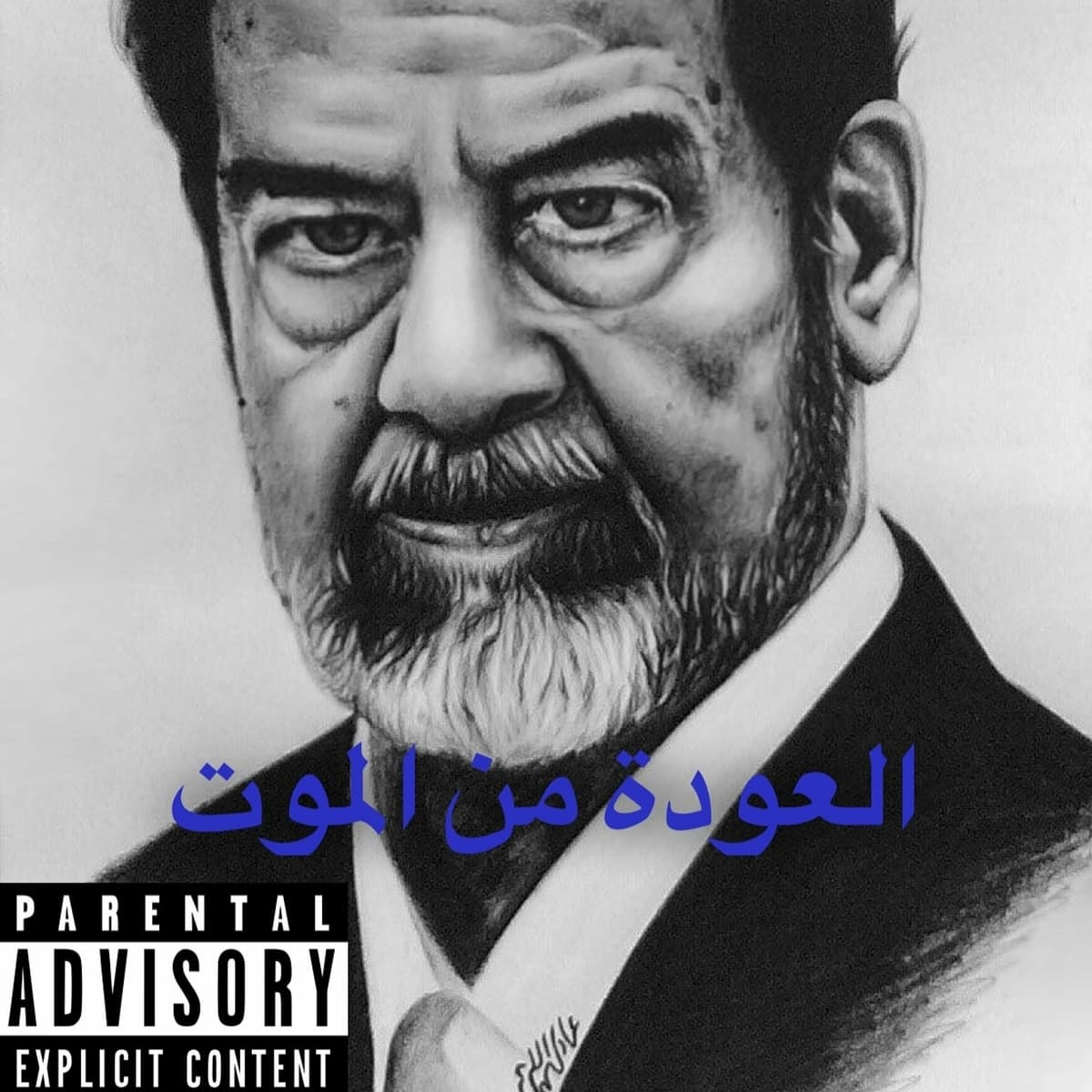 Bacc From the Dead