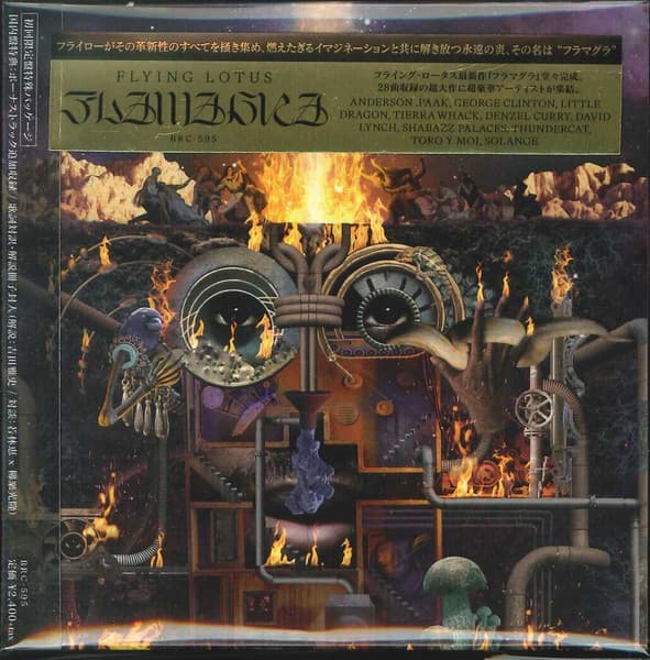 Flamagra