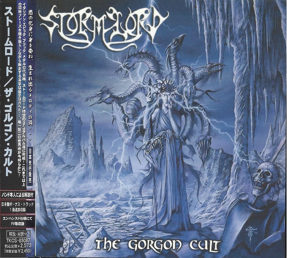 The Gorgon Cult