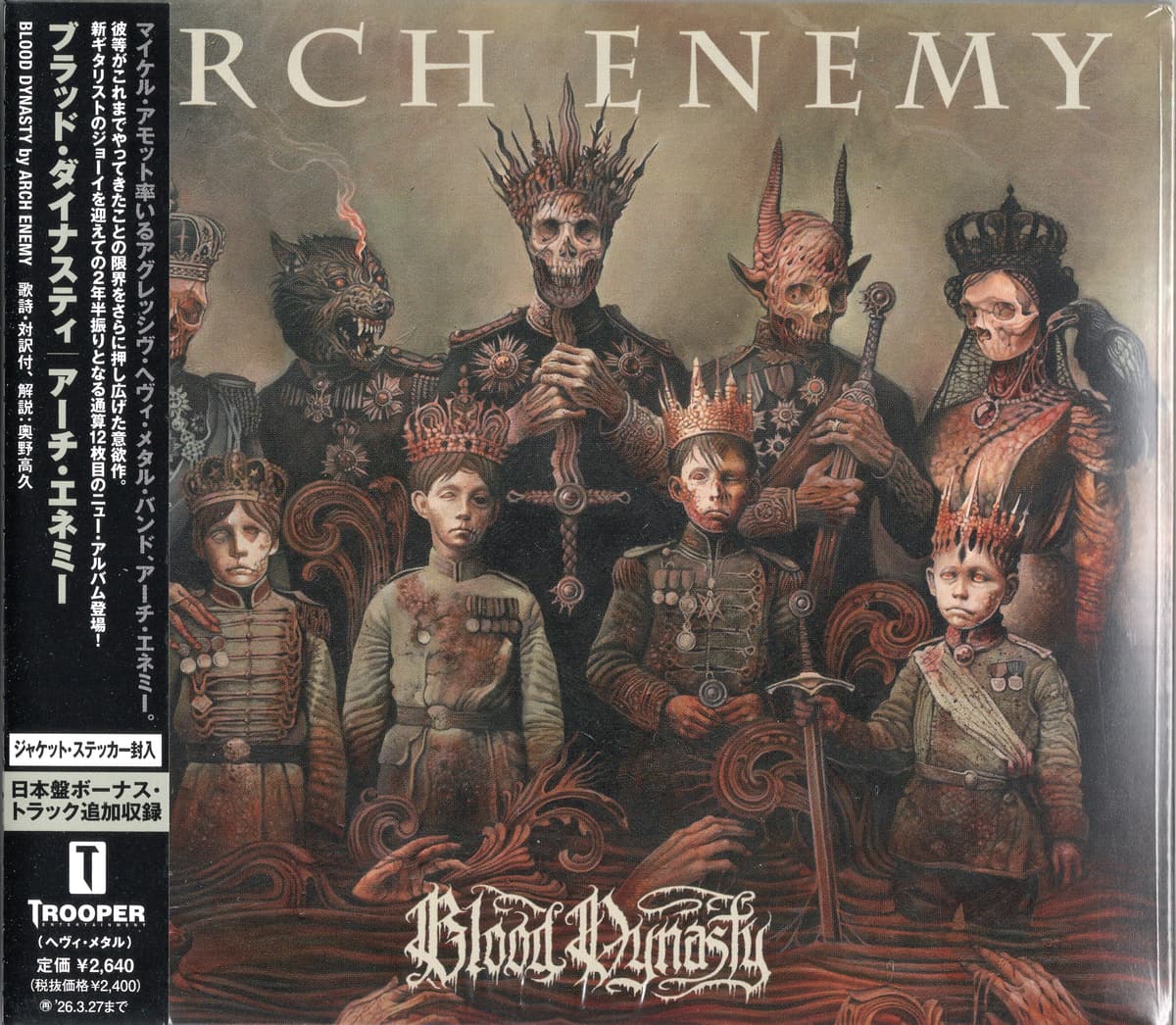 Blood Dynasty