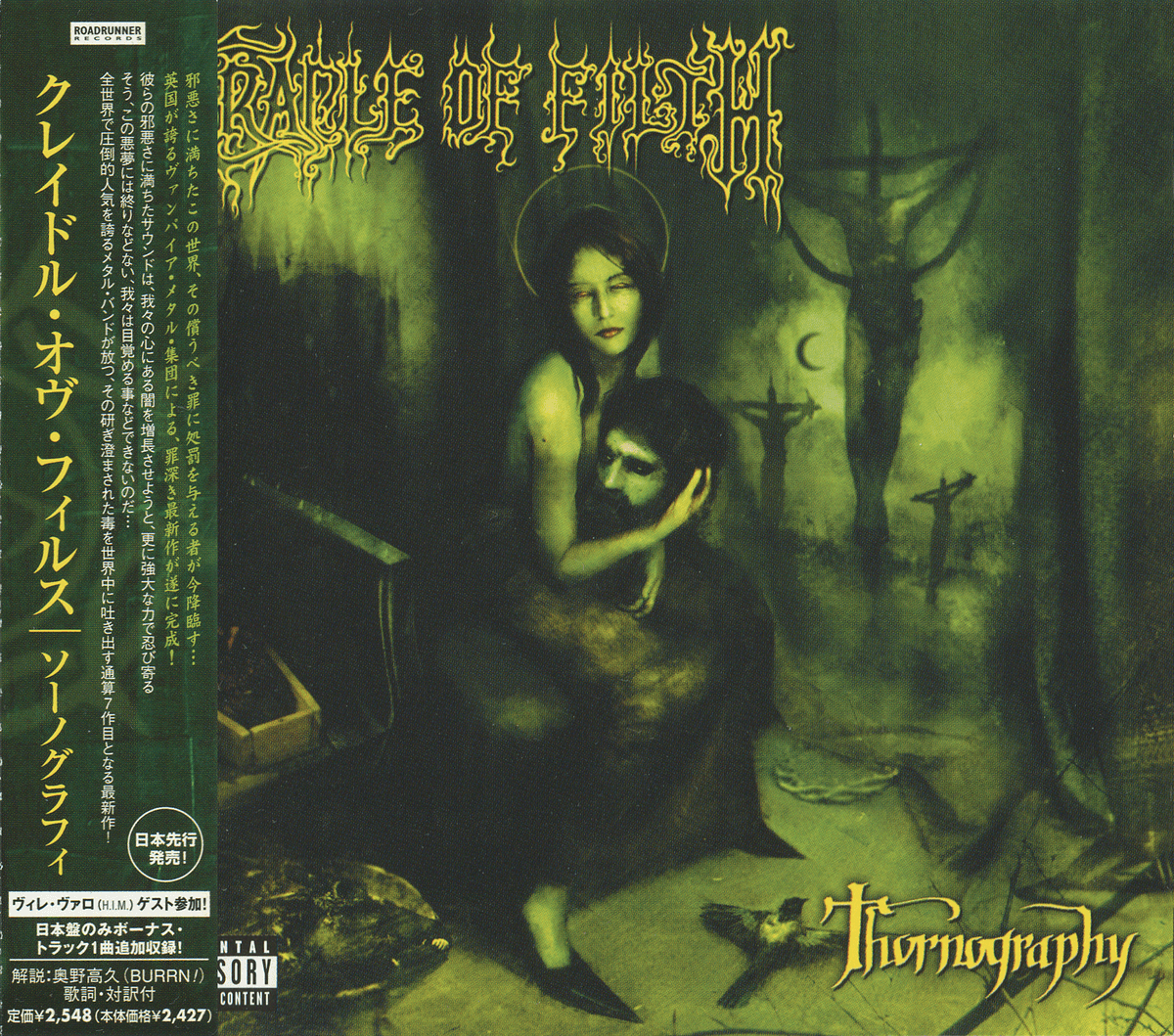 Thornography