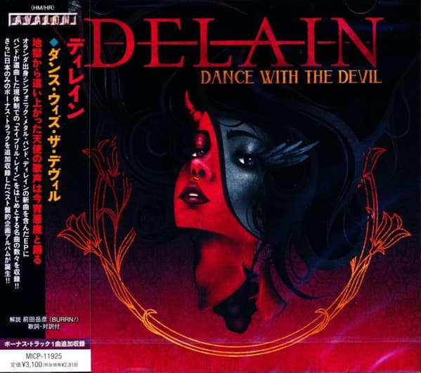 Dance With the Devil
