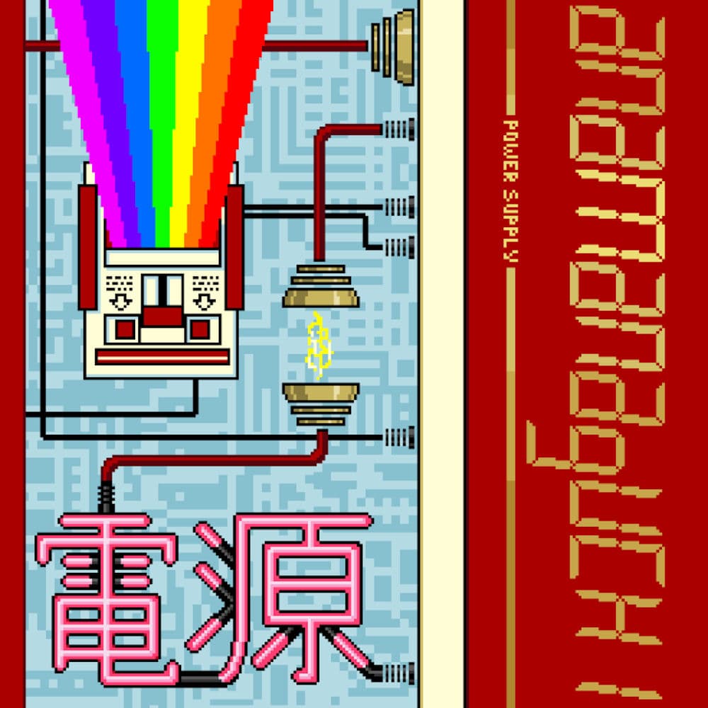 Power Supply