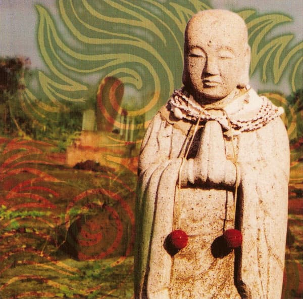 Samsara