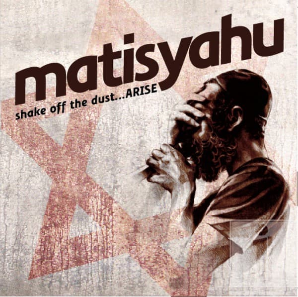 Shake Off the Dust...Arise