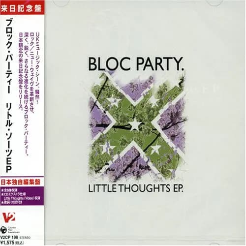 Little Thoughts EP