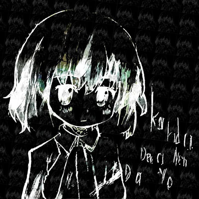 Kanda Deva Nen Da Yo