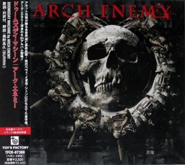 Doomsday Machine