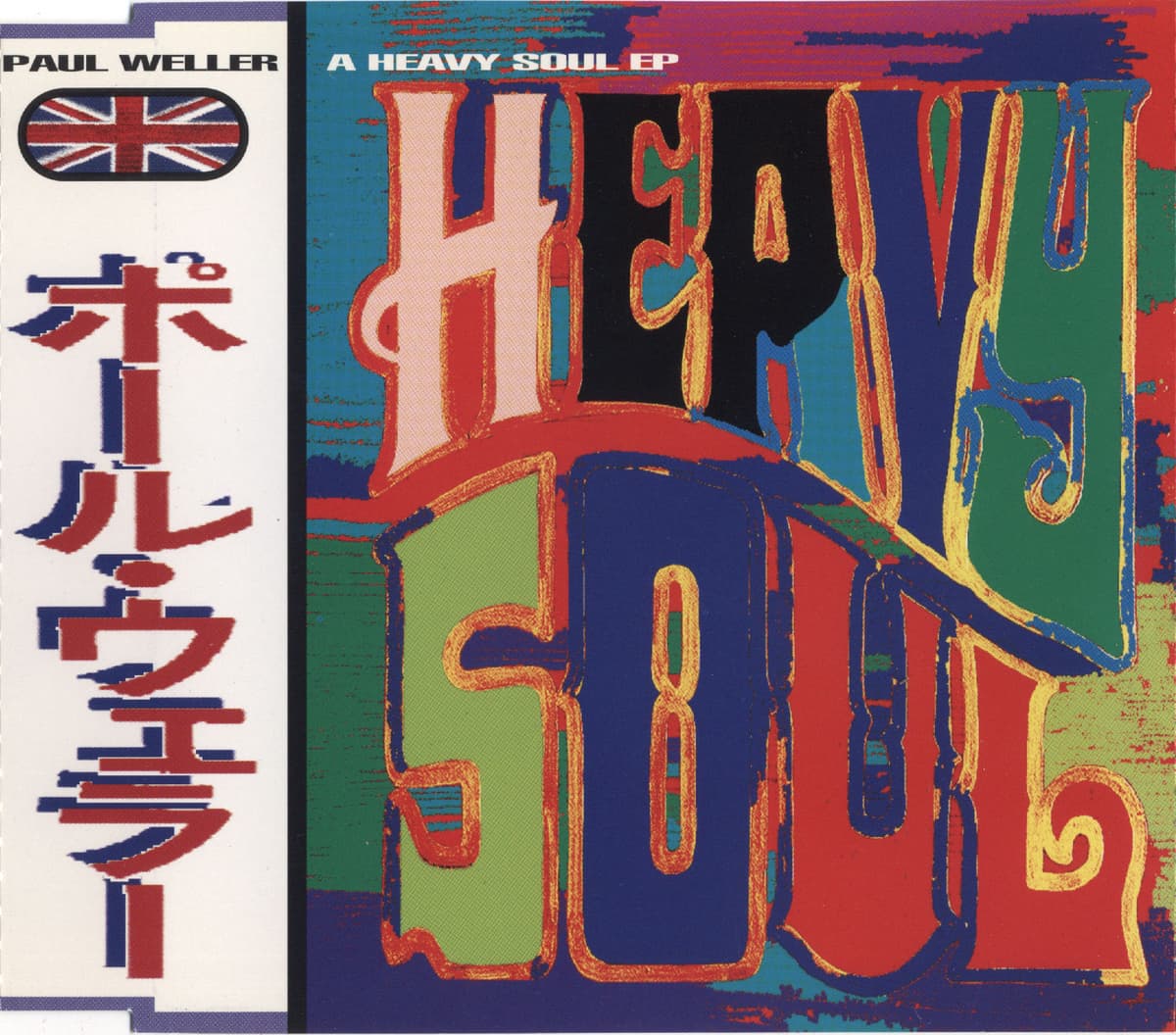A Heavy Soul EP