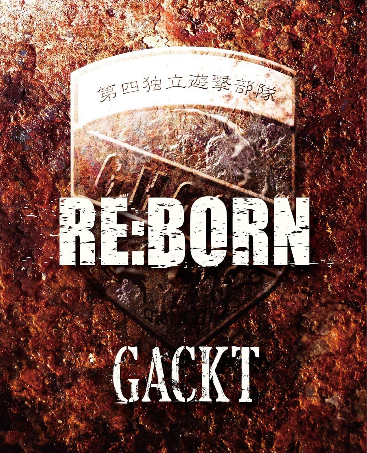 RE:BORN